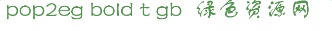 pop2eg bold t gb����